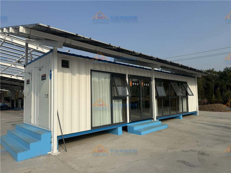 停車場集裝箱休息室新能源充電站集裝箱驛站